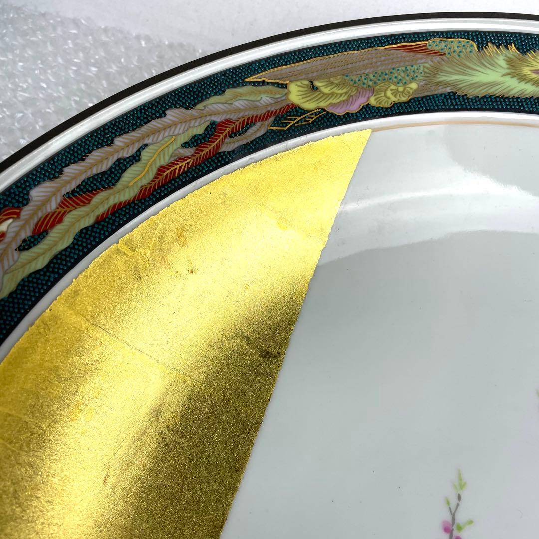 九谷焼 御絵皿 雛之図 大皿 皇太后陛下御麗筆 良子女王御銘記