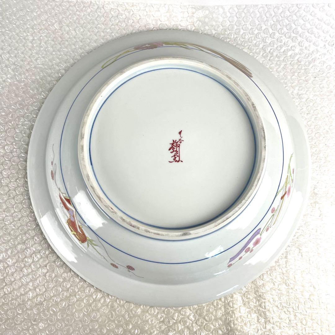 九谷焼 御絵皿 雛之図 大皿 皇太后陛下御麗筆 良子女王御銘記