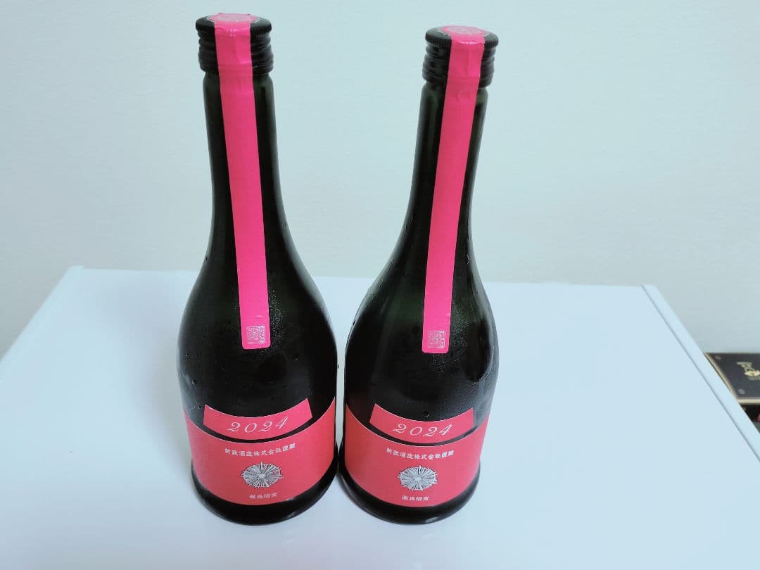 新政 日本酒 2本セット