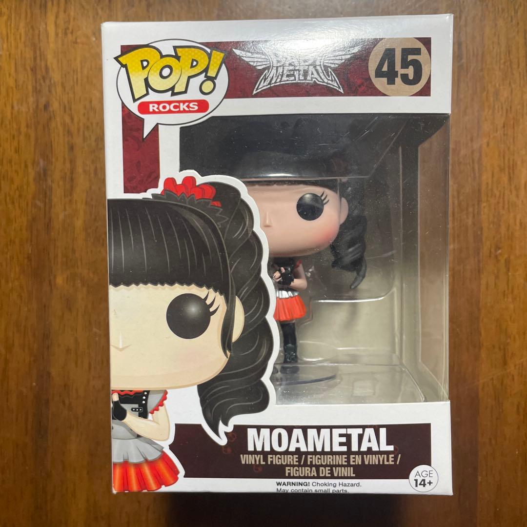 【新品同様未開封】BABYL POP! Rocks フィギュア3体セット