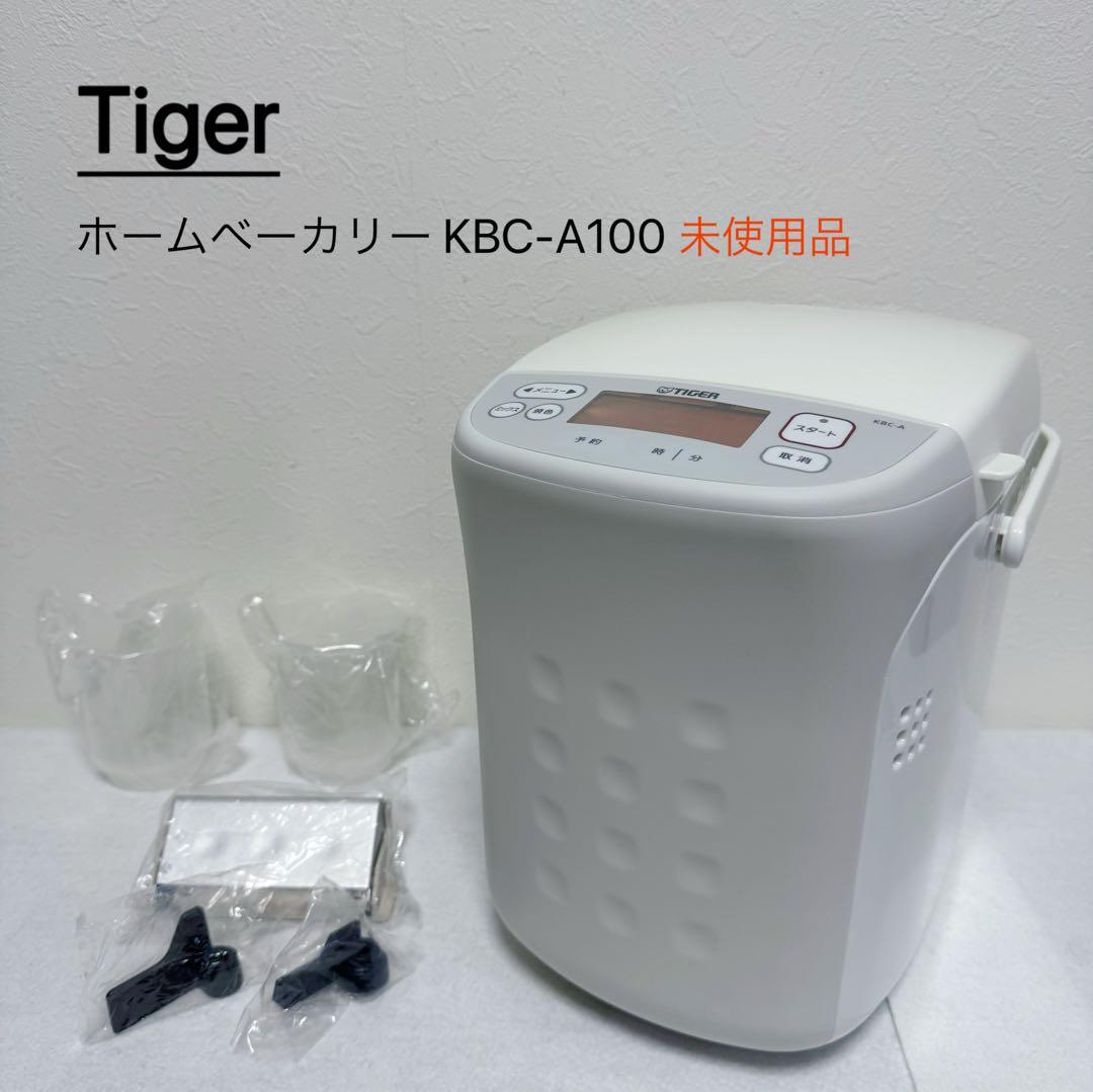 タイガー ホームベーカリー KBC-A100