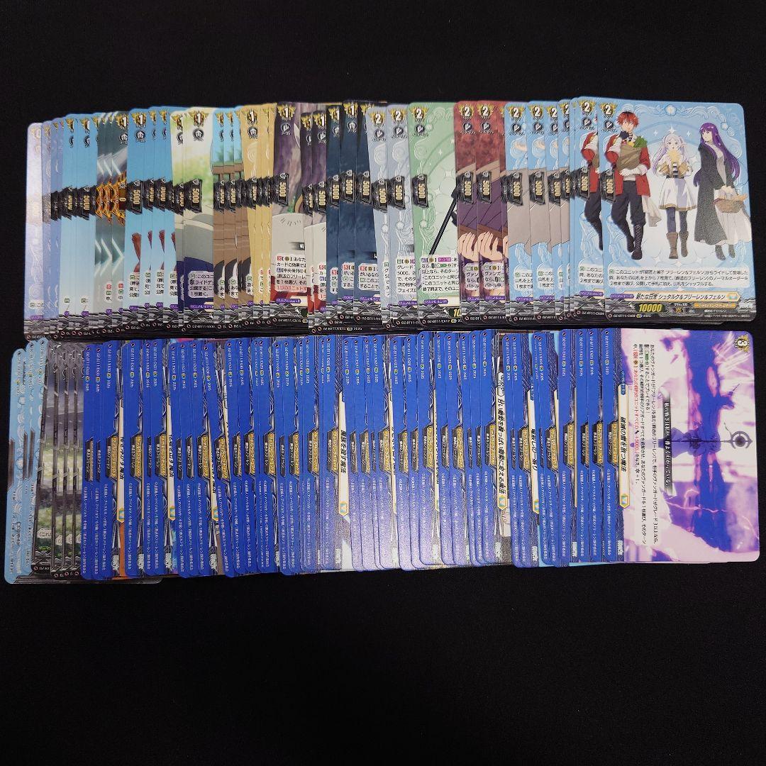 ヴァンガード 武奏烈華 EXRRR以下4コン 葬送のフリーレン DZ-BT11