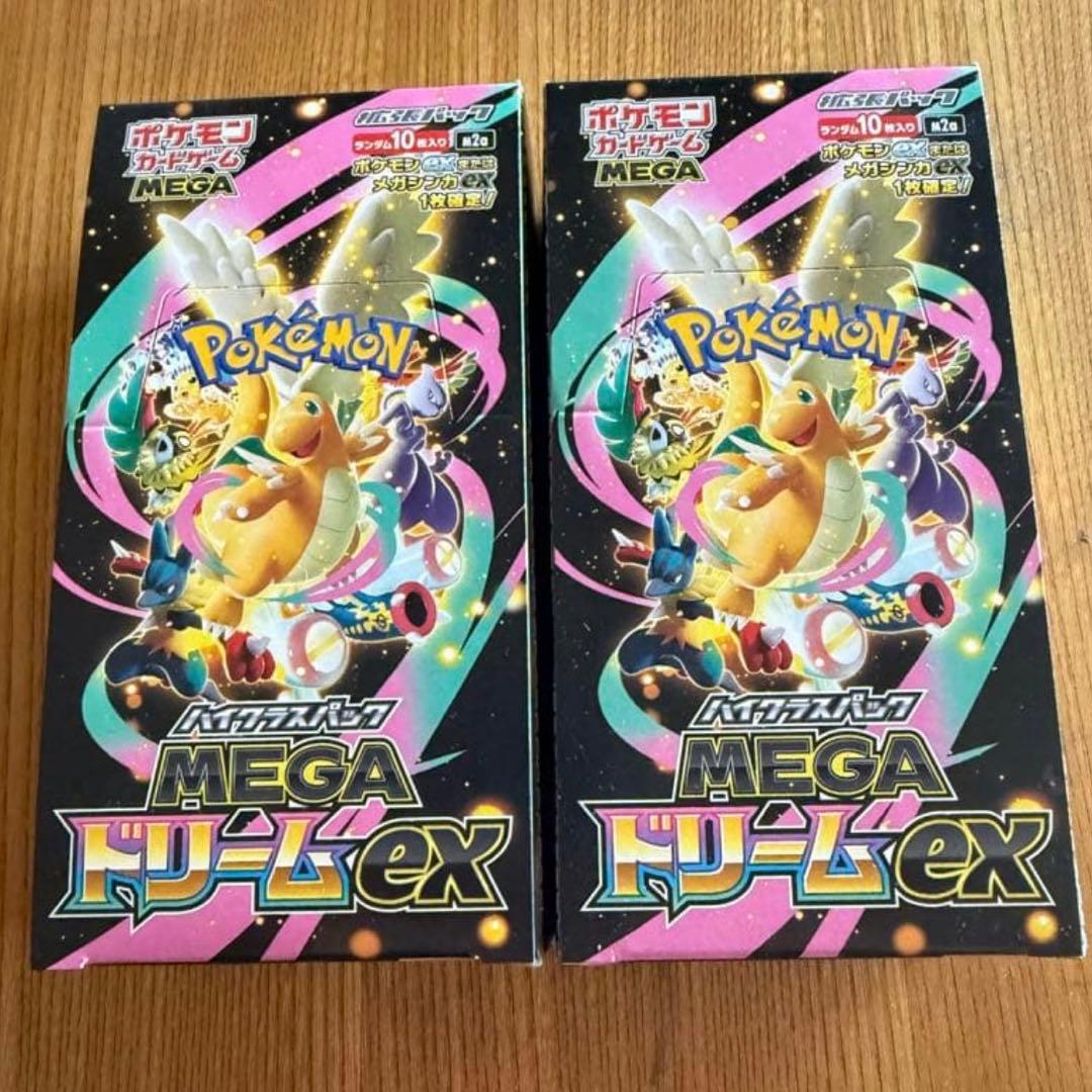 ポケモンカード MEGAドリームEX 2BOX ぺりぺりあり