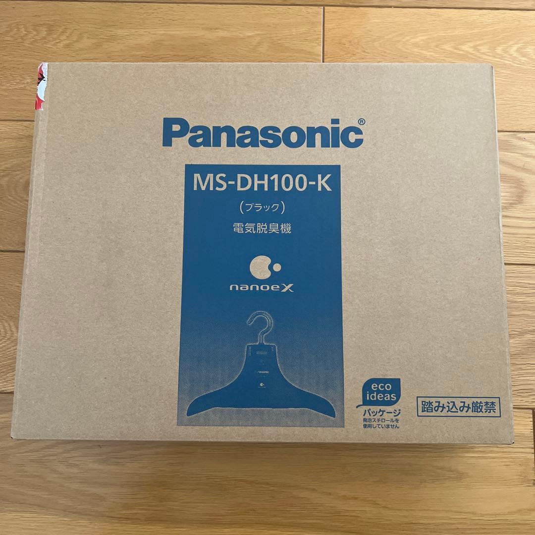 Panasonic MS-DH100-K ブラック 電気脱臭機　脱臭ハンガー