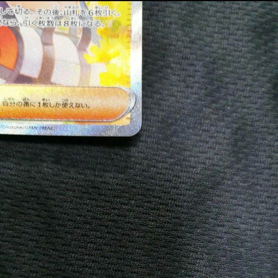 リーリエの決心　アセロラのいたずら