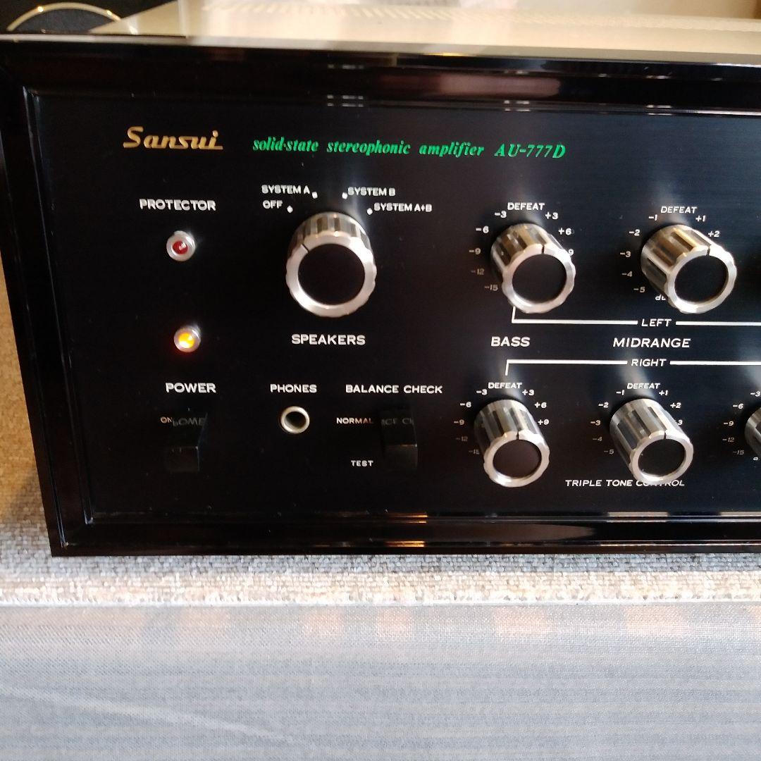 サンスイ　AU-777D 動作確認済み　「ジャンク品」