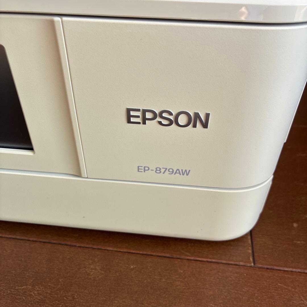 EPSON EP-879AW インクジェットプリンター