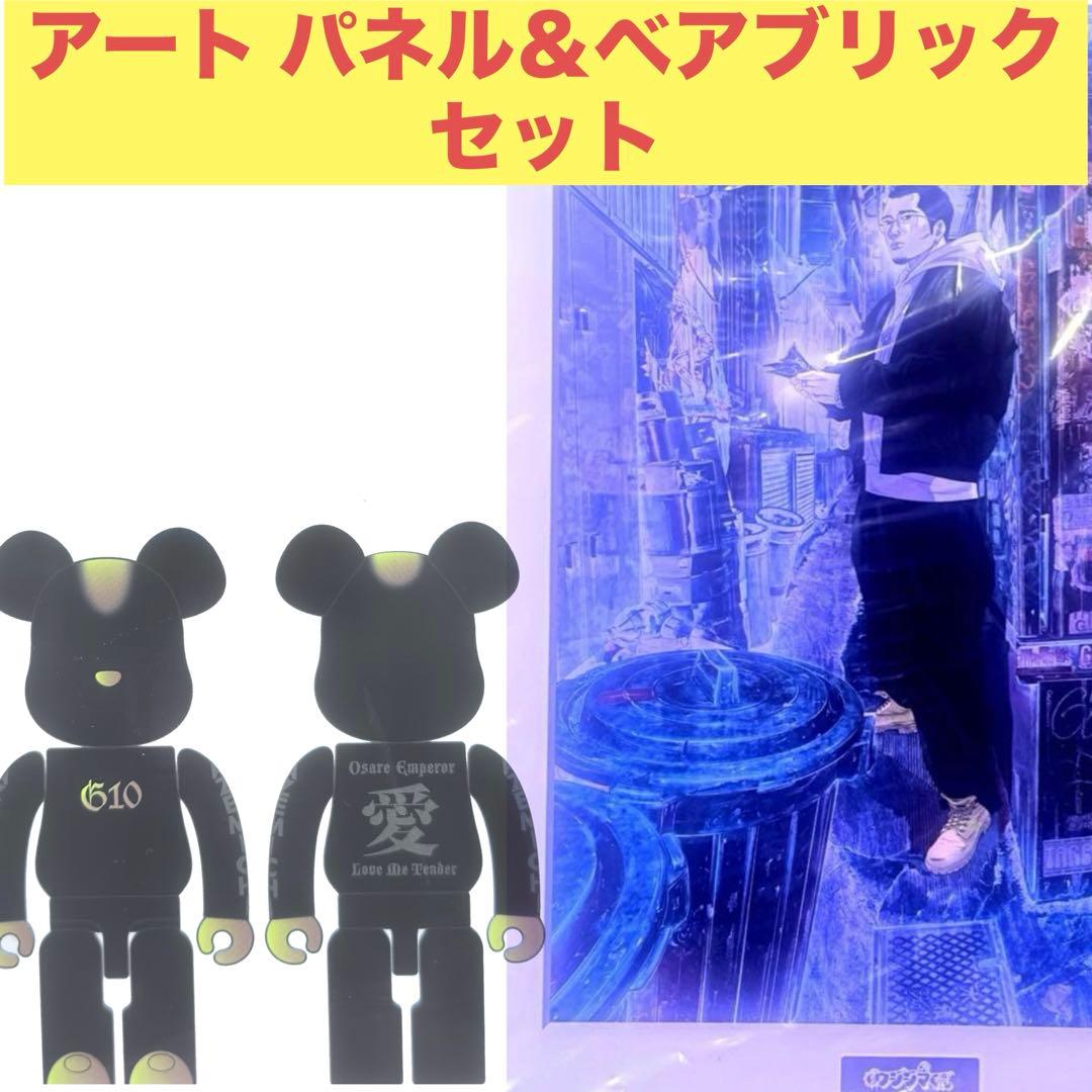 闇金ウシジマくん　複製原画　直筆サイン入り　真鍋昌平　シリアルナンバー入り