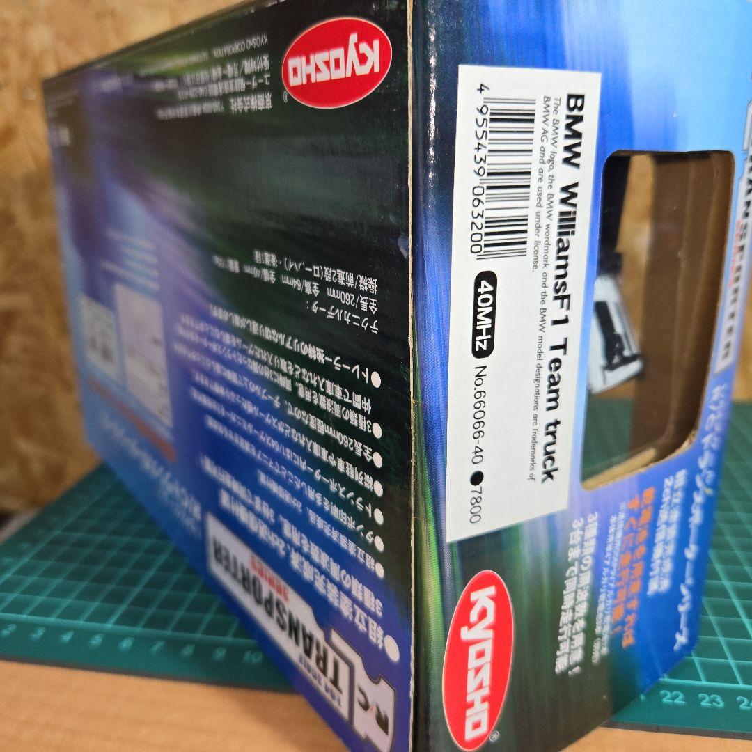 KYOSHO 1/64 BMW.WilliamsF1 Team トランスポーター