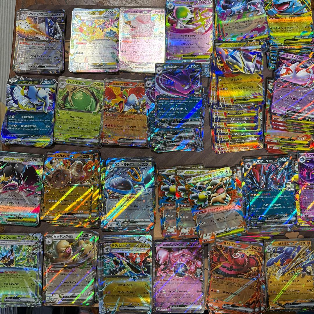 RRまとめ売り　487枚