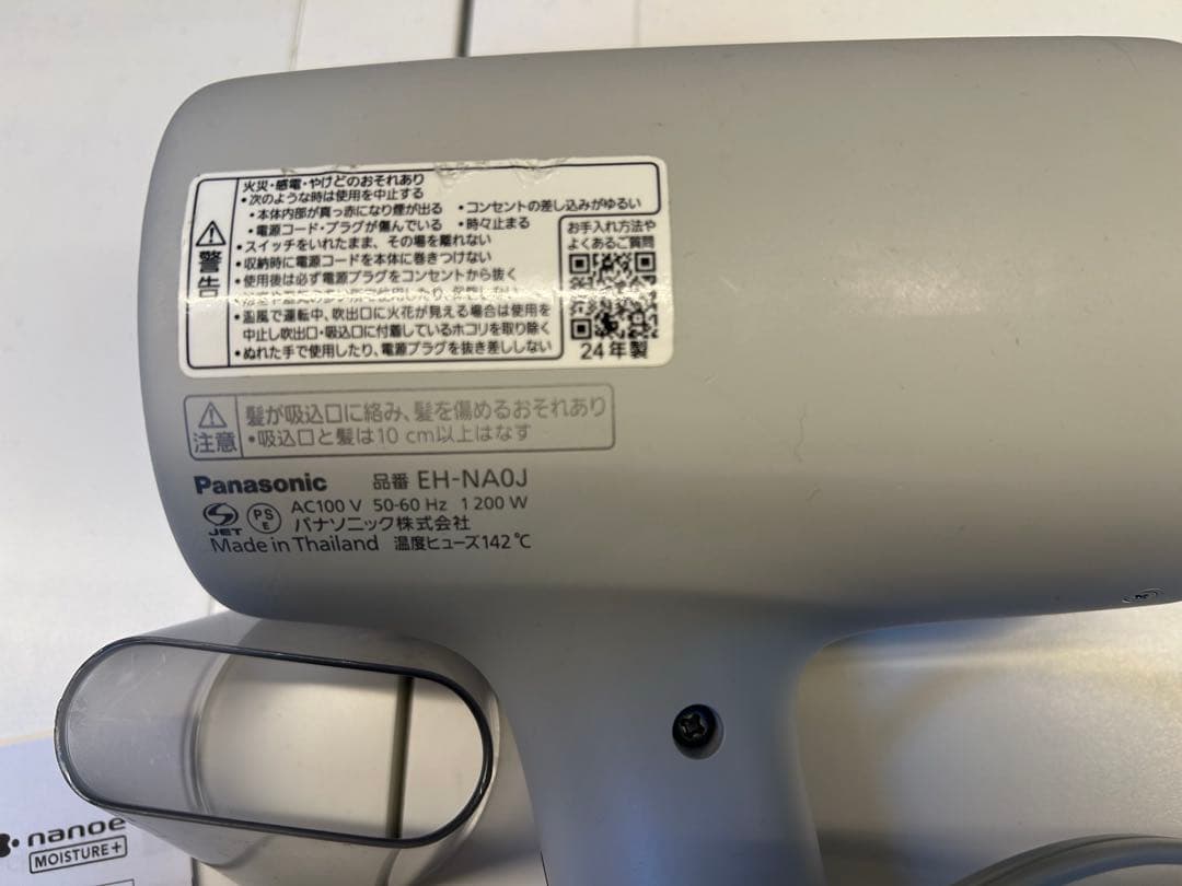 Panasonic★EH-NA0Jドライヤー★ナノケア★ジャンク品パナソニック