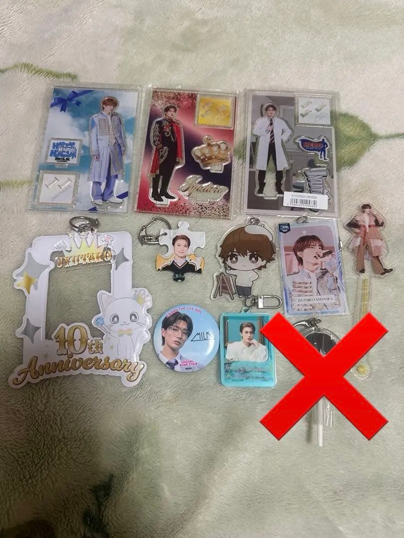 山中柔太朗セット