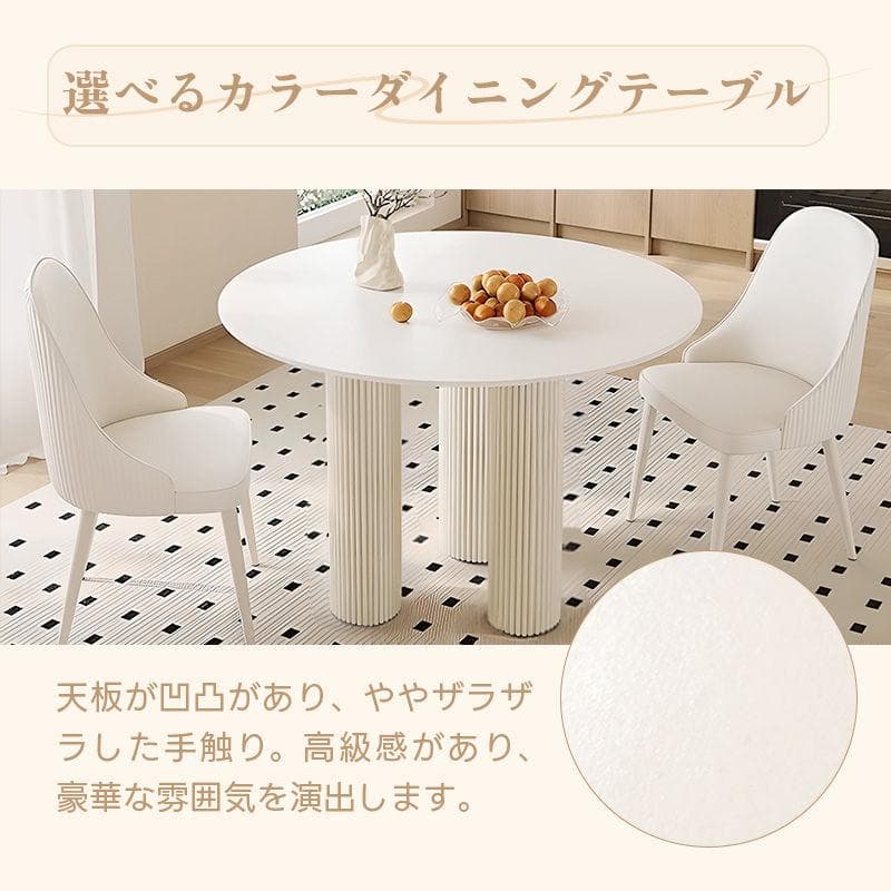 引取限定　80cm 丸 テーブルのみ 白 食卓 円型 セラミック天板 耐熱 耐水