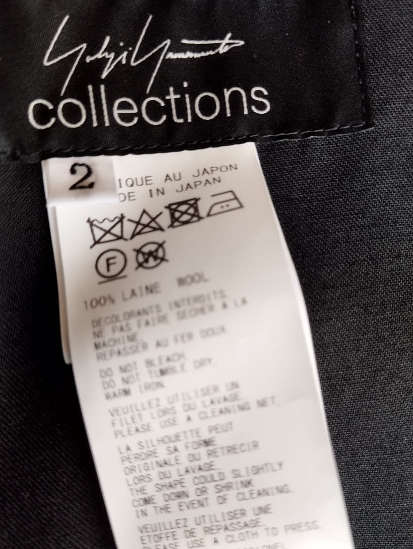 ヨウジヤマモト　変形パンツ