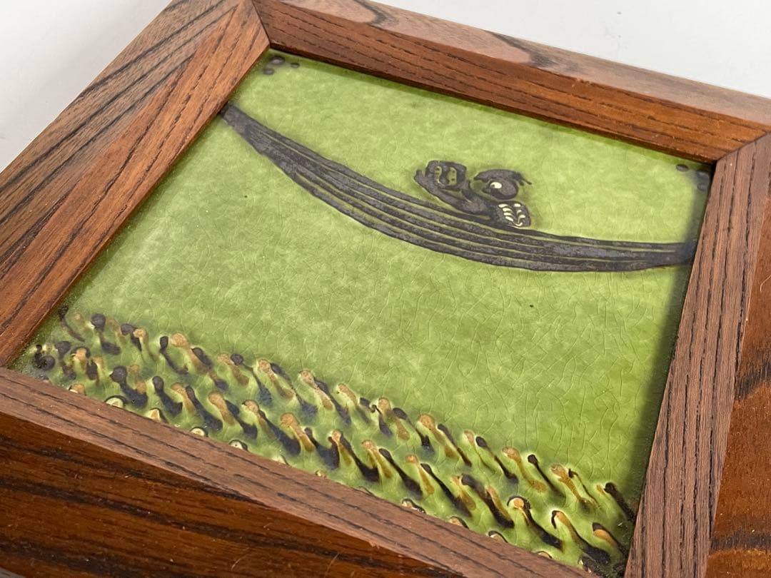 陶芸家　船木研児　研兒　舩木　陶板　陶額　鹿　民藝　河童　カッパ　読書する河童