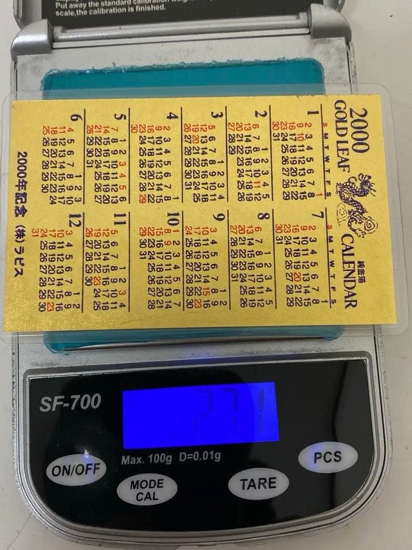 3-3082 2000年　純金箔・プラチナ箔　カレンダー