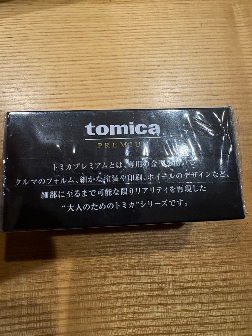 トミカプレミアムGT-Rセット