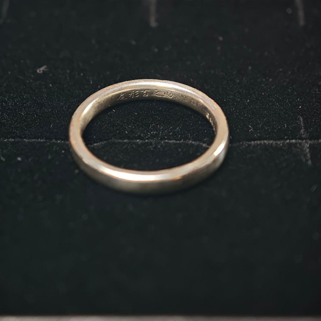 ゴールデンカムイ　尾形百之助　モチーフ　指輪　8号　9号