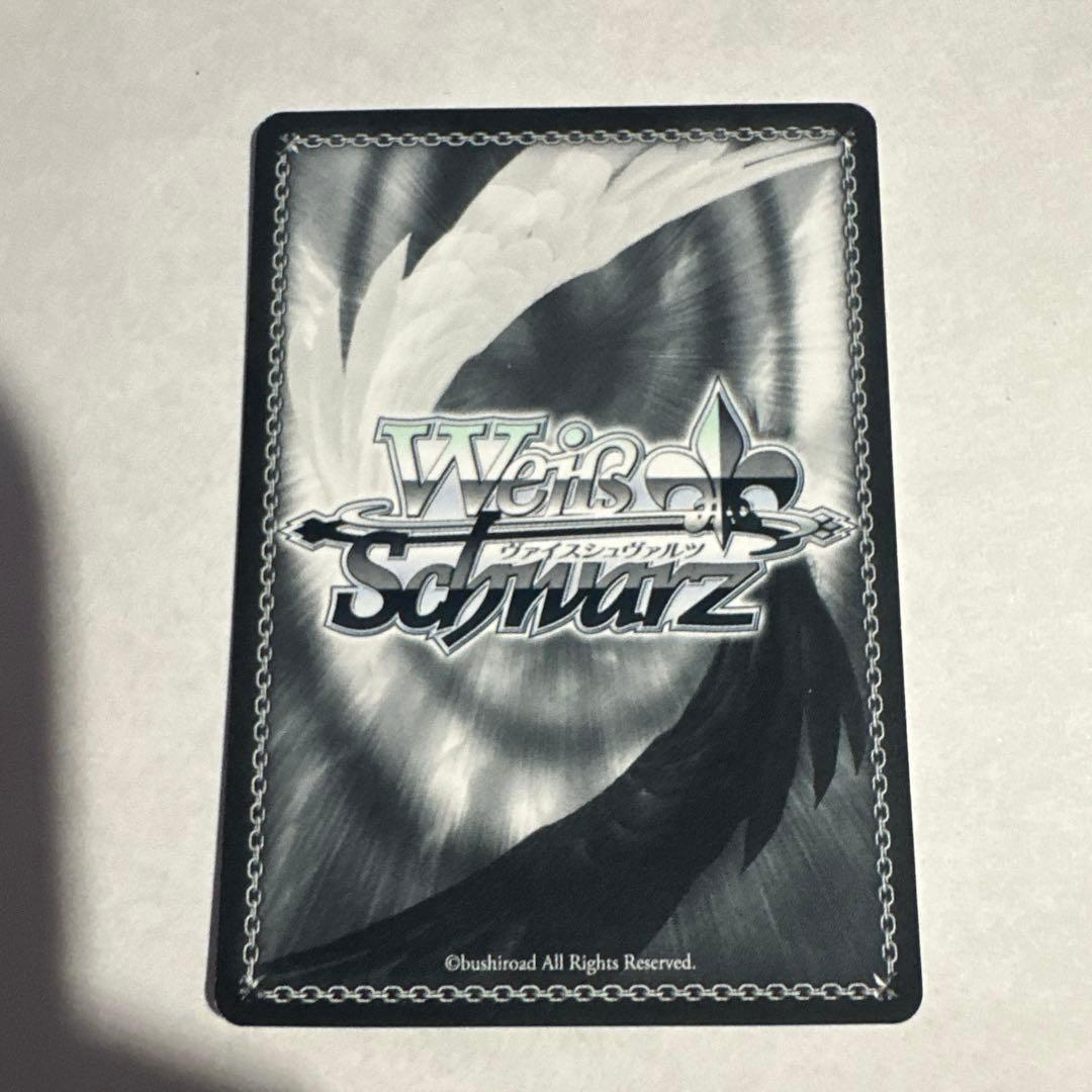 次の世界へ　ユウキ　SP サイン　新裁断