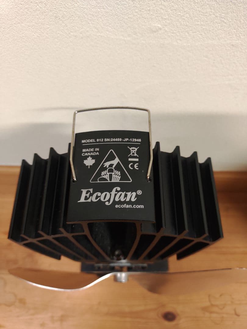 Ecofan カフラモ社81210　カナダ製