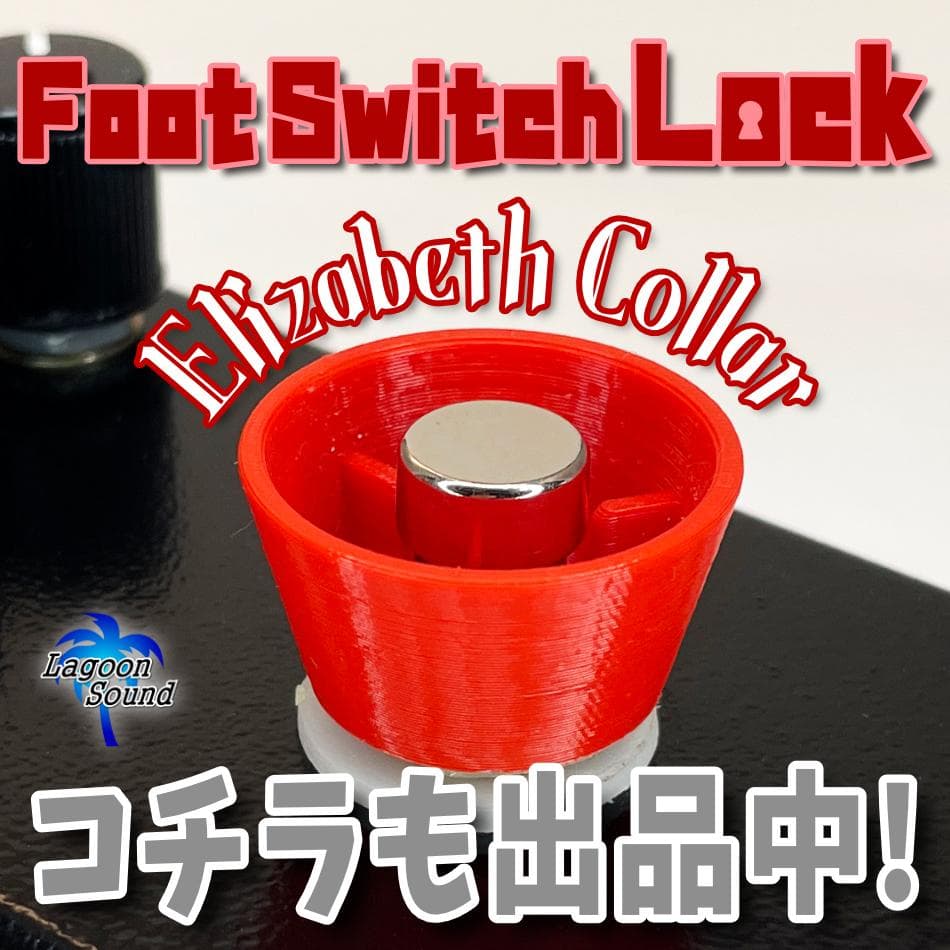 UFS4】 UNLATCH FOOT SWITCH 4(アンラッチ) ４系統