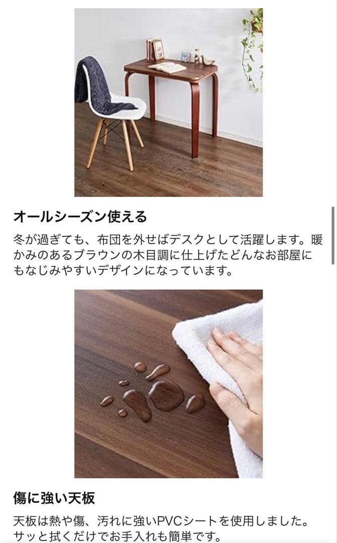 デスク型 ハイタイプこたつ 80x50cm 高さ72cm 2点セット