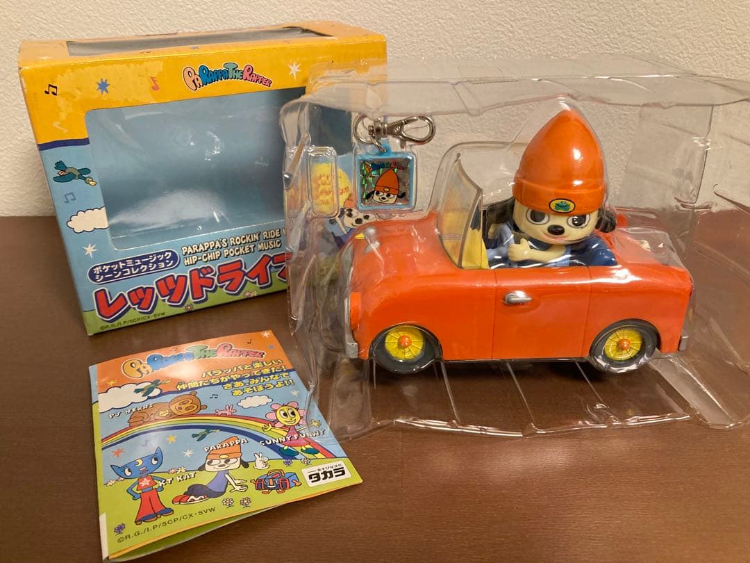 パラッパラッパー レッツドライブ タカラ フィギュア 美品