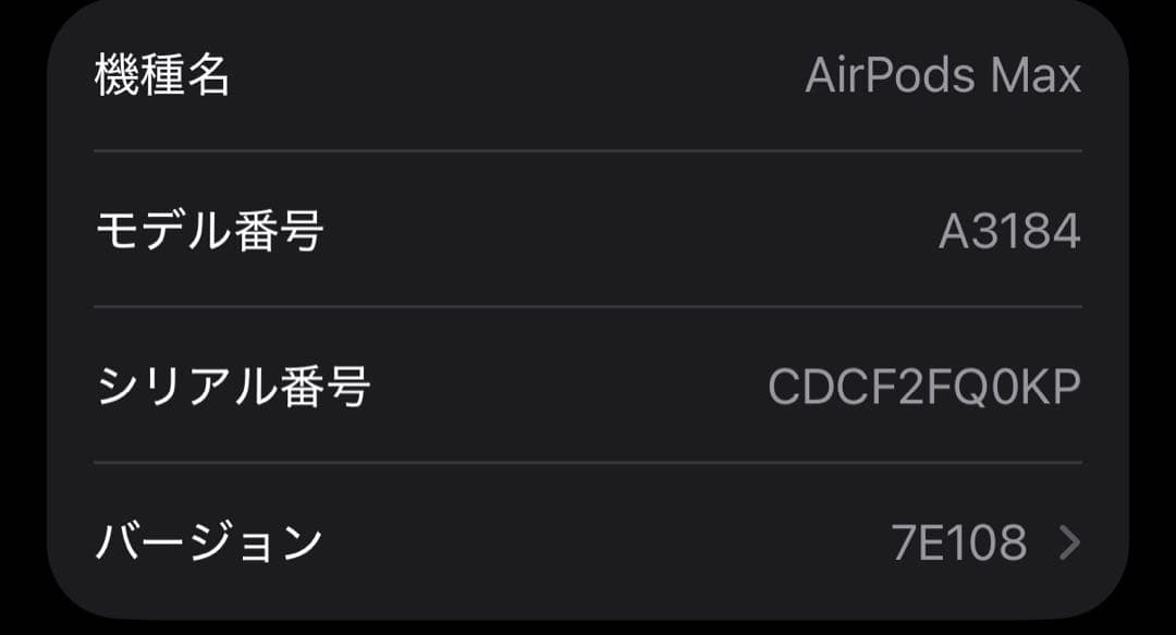 AirPods Max (USB-C) MWW43ZA/A [ミッドナイト]