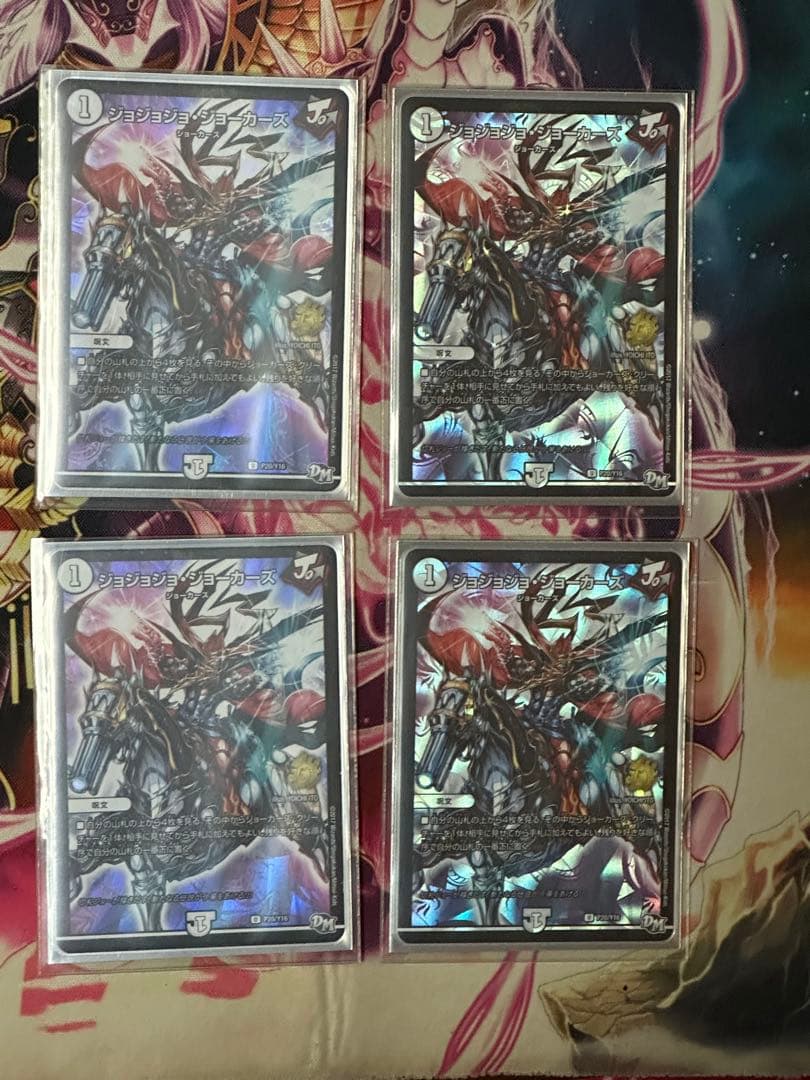 高レート旅路ジョーカーズ（調整パーツ付）