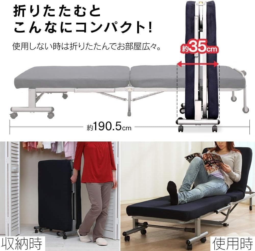 アイリス ベッド 折りたたみベッド コンパクト 14段階 ネイビー OTB-MN