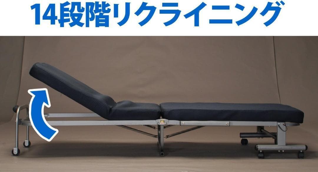 アイリス ベッド 折りたたみベッド コンパクト 14段階 ネイビー OTB-MN