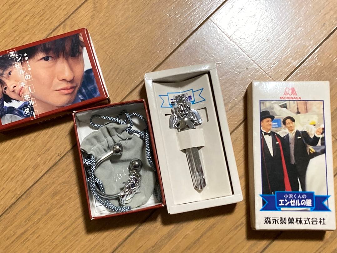 森永　小沢健二　ダース　DARS エンゼルの鍵　エンゼルのキーホルダー　懸賞