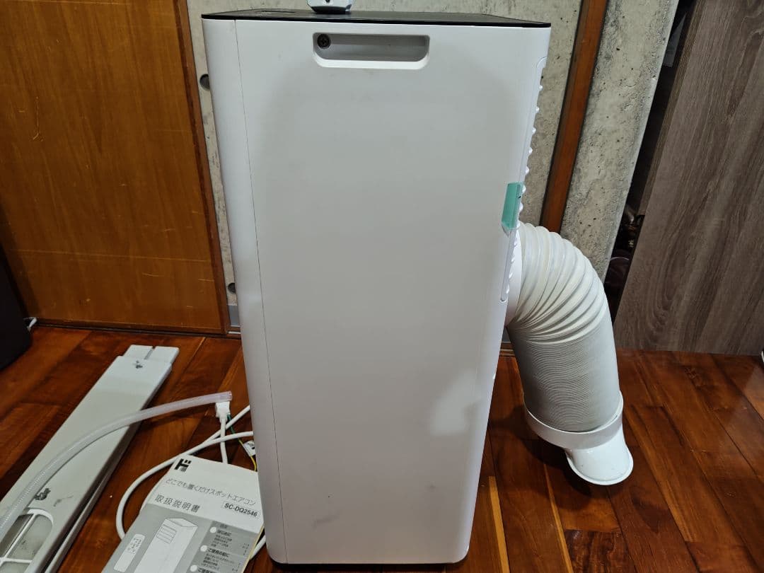 2025年製 スポットエアコン SC-DQ2546 冷風・暖房