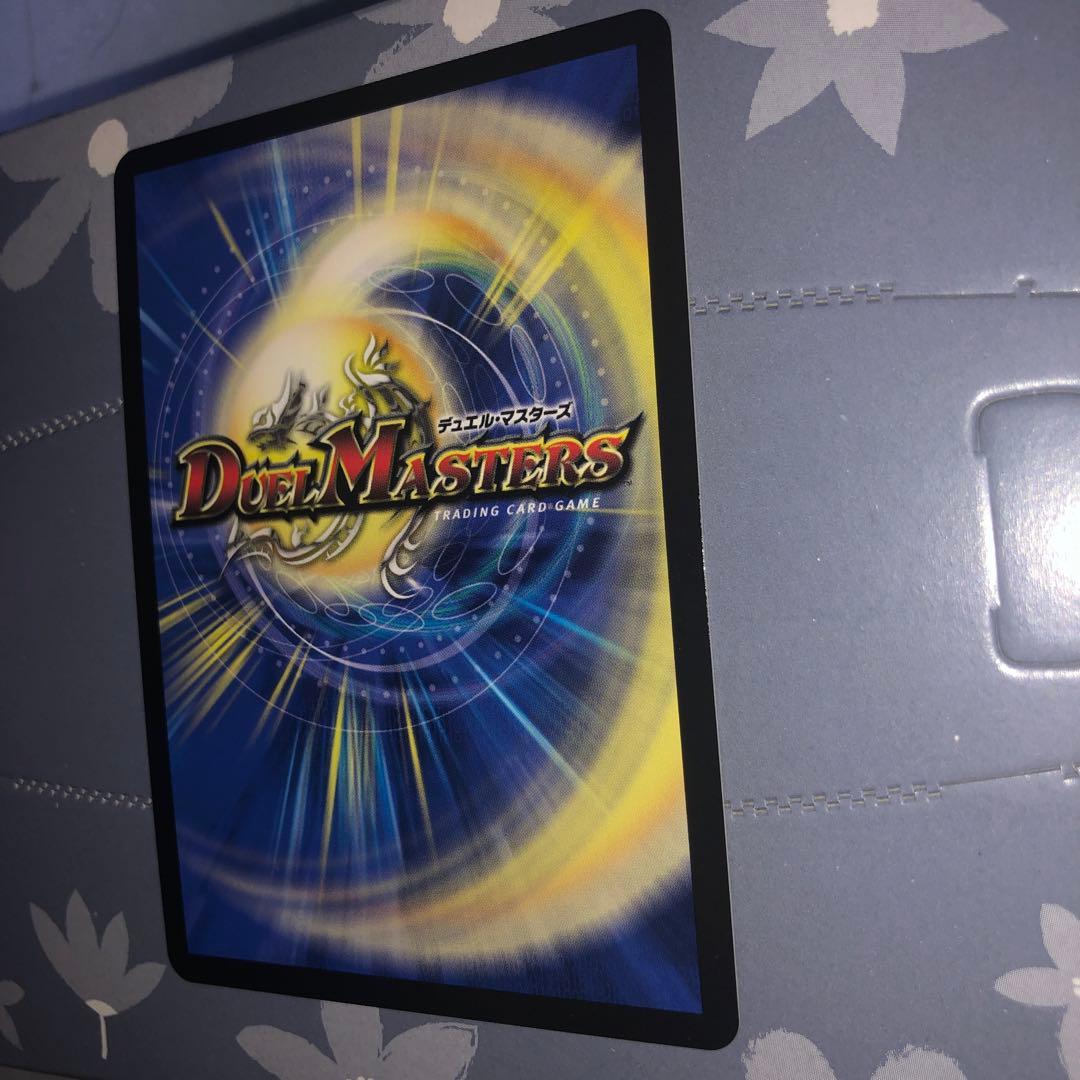 勝利の頂 カイザー刃鬼 金トレジャー