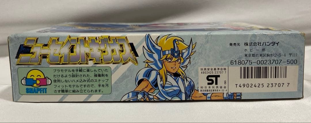 BANDAI 1/12 聖闘士星矢 シリーズ33 ニュー・セイント キグナス