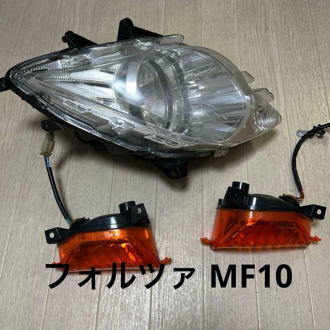 【中古・純正】ホンダ フォルツァ MF10 ヘッドライト & ウィンカー
