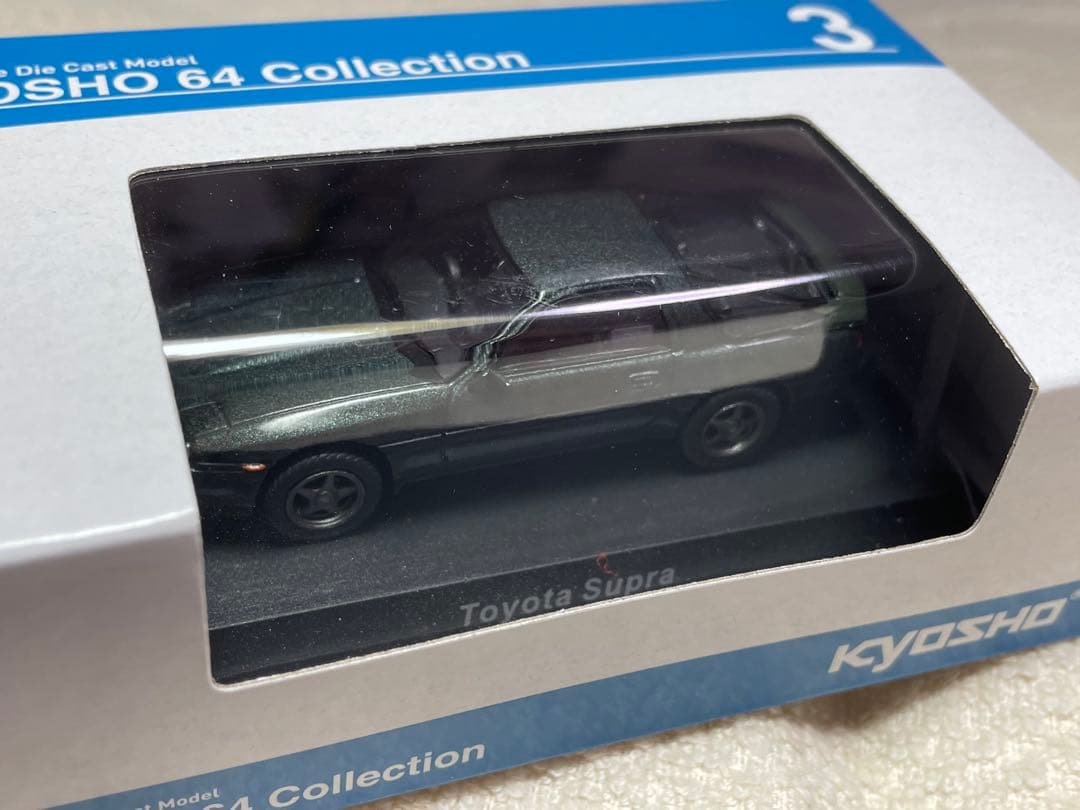 京商 スープラ 4台セット 64 コレクション 未開封