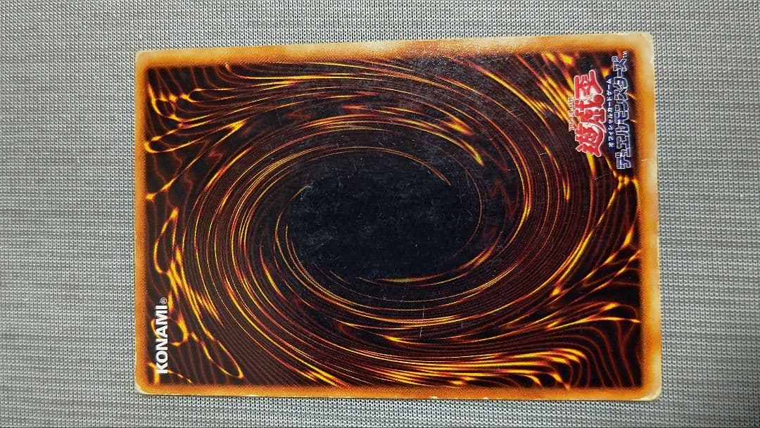 遊戯王 暗黒騎士ガイア ウルトラレア