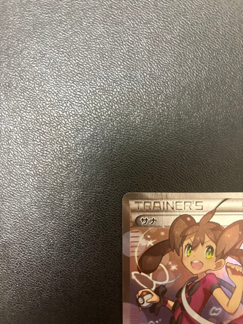 サナ THE BEST OF XY