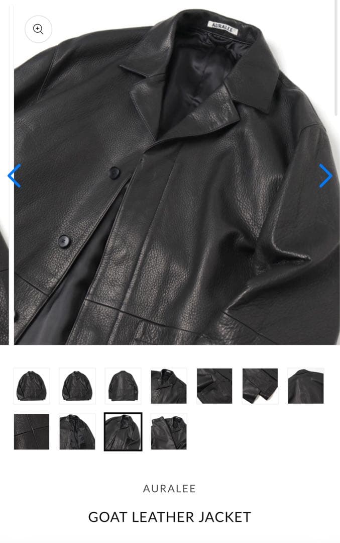 【まる】AURALEE レザージャケット ５ブラック ゴートスキン 本革