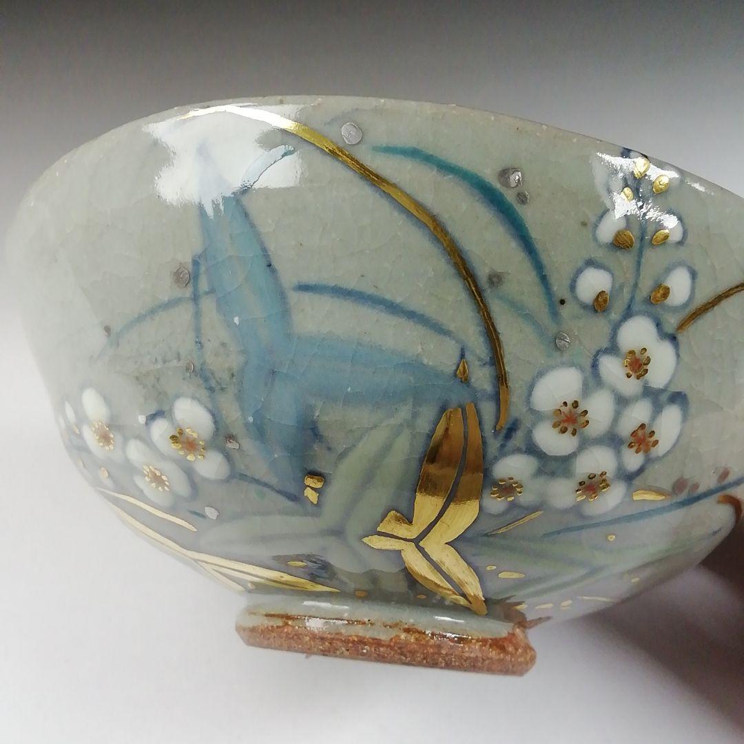 Ｔ６１８　茶碗　『沢瀉絵』『山川巖 造』　共箱　抹茶碗　茶道具