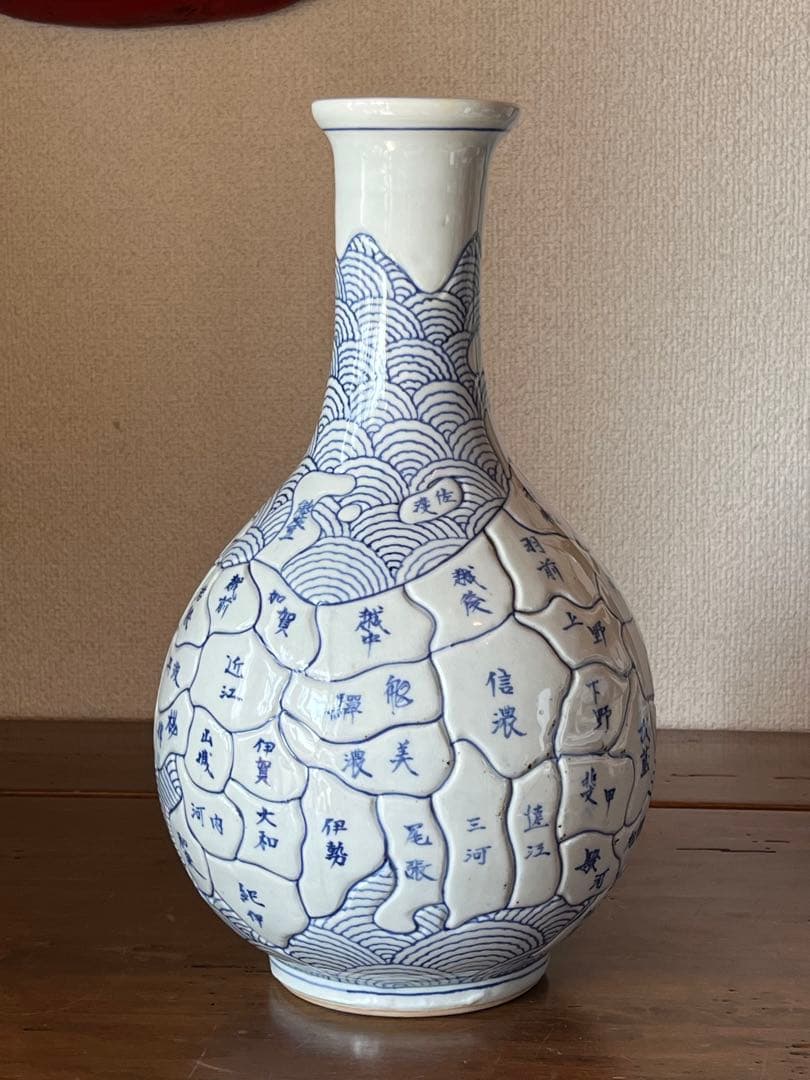 古地図焼き花瓶