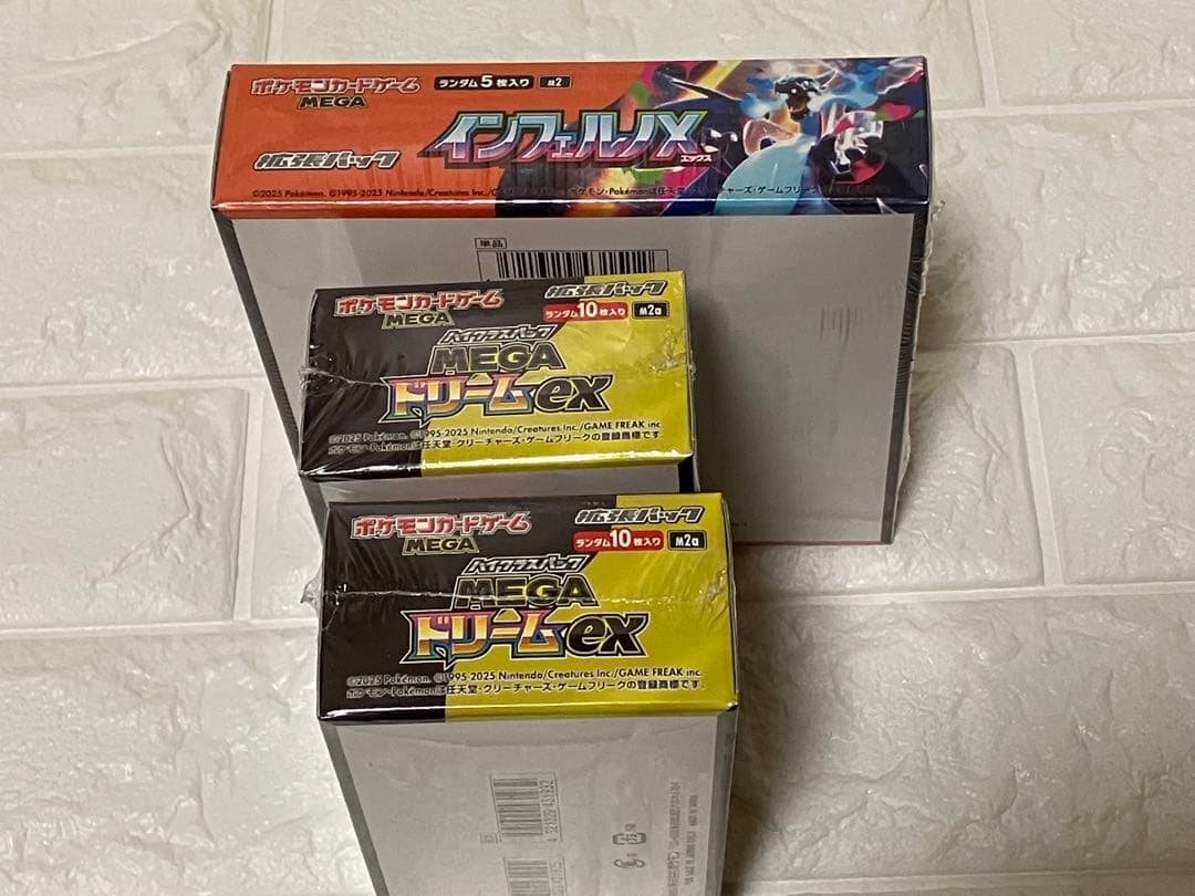 ポケモンカードゲーム MEGA MEGAドリームex 2BOX インフェルノX