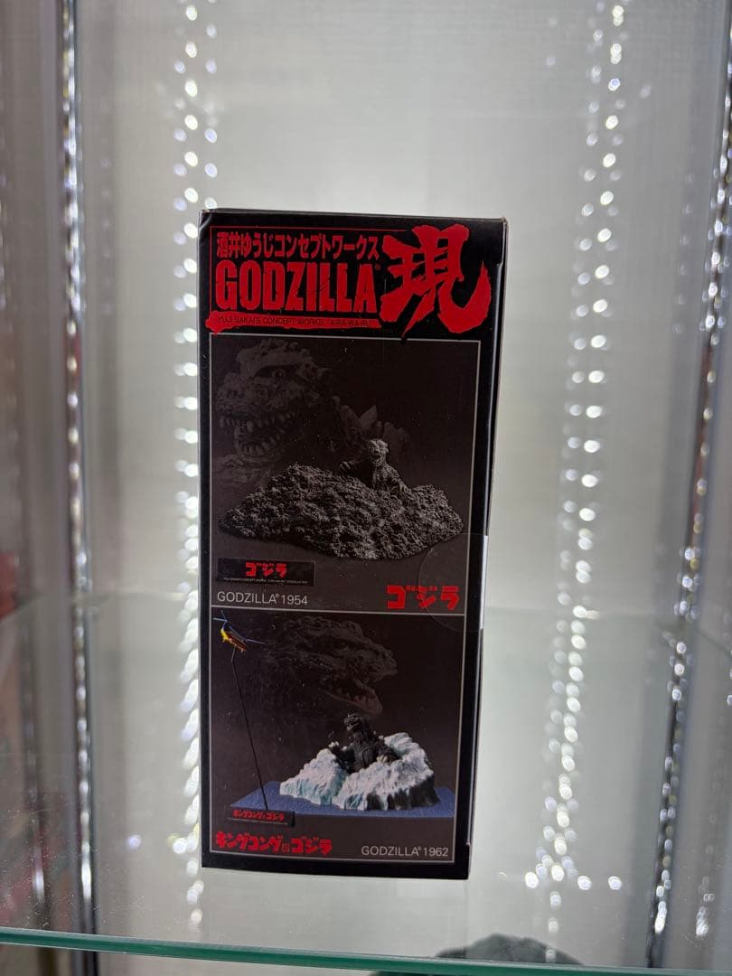 酒井ゆうじコンセプトワークス　現　ゴジラ1995 バーニングゴジラ おまけ付き