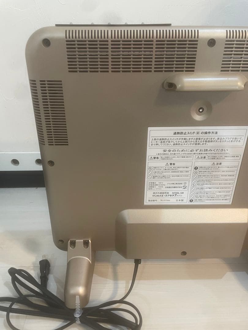 【未使用品】サンルミエ N700L-GR 遠赤外線暖房器