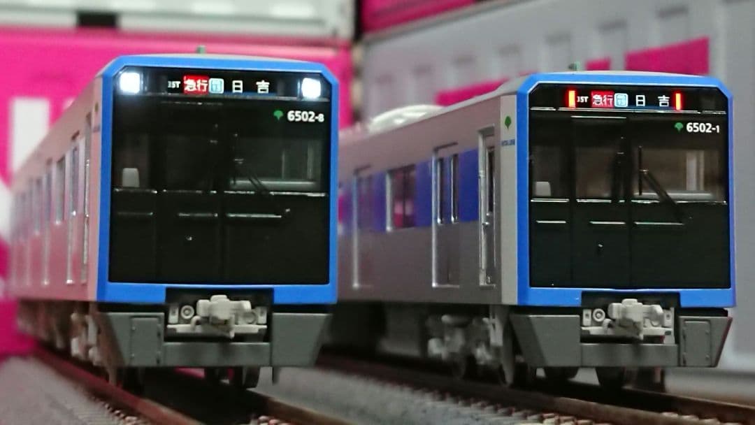 Nゲージ ポポンデッタ 都営三田線 6500形 塗油装置搭載車 8両セット