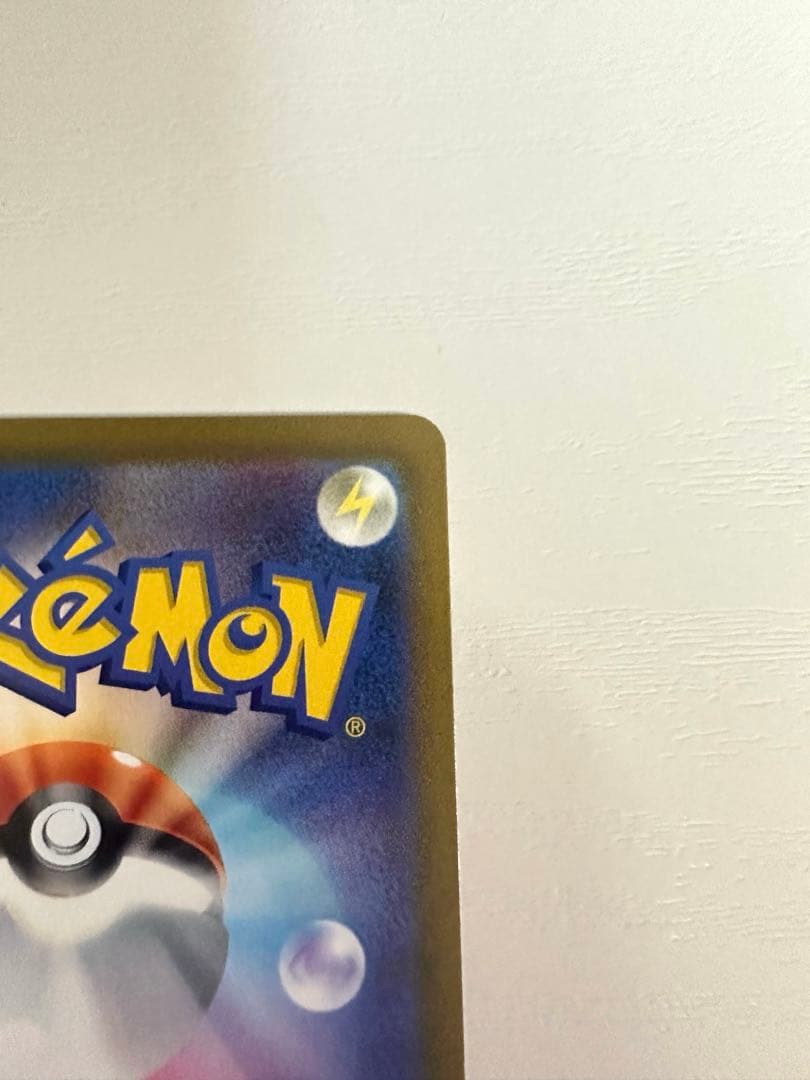 ルギアV SA SR S12 パラダイムトリガー 110/098