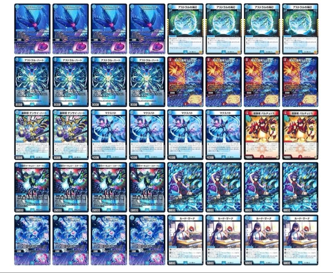 8月16日CS優勝 青単サイバー(赤)デスモナーク型　サイバーデッキ メルカリ便