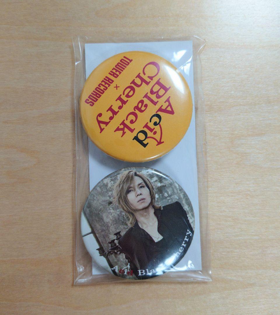 Acid Black Cherry タワレコ特典 缶バッジ 4個セット＋おまけ