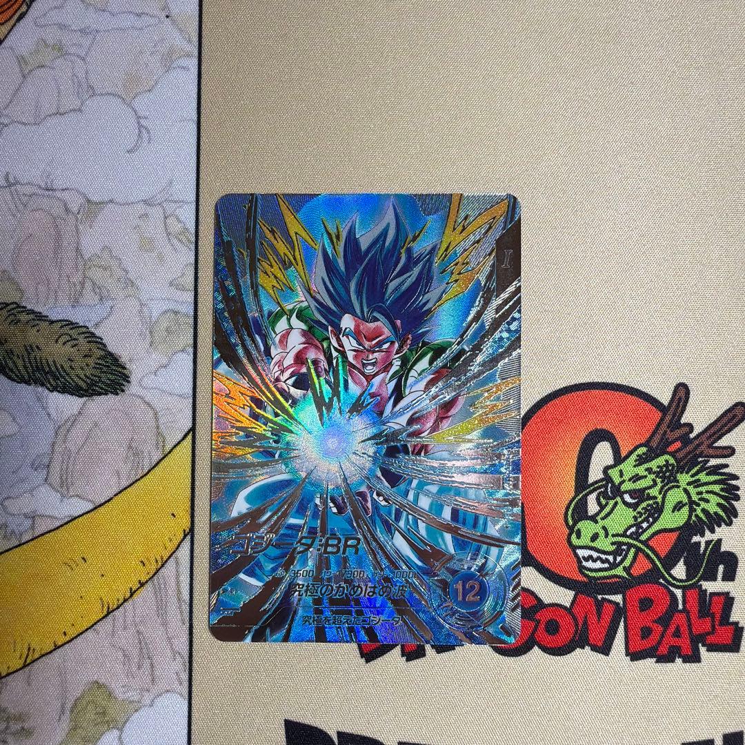 ドラゴンスーパーダイバーズ secゴジータ パラレル